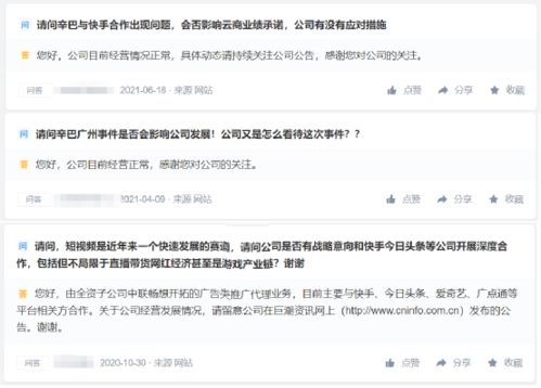 二、 虚假承诺福利的认定标准