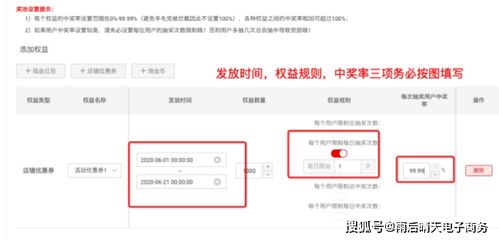 深入了解2023年淘宝618大促会员专属价格提报详细教程