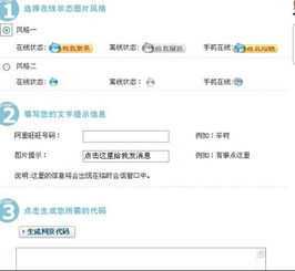 二、何谓淘宝旺旺满意度？