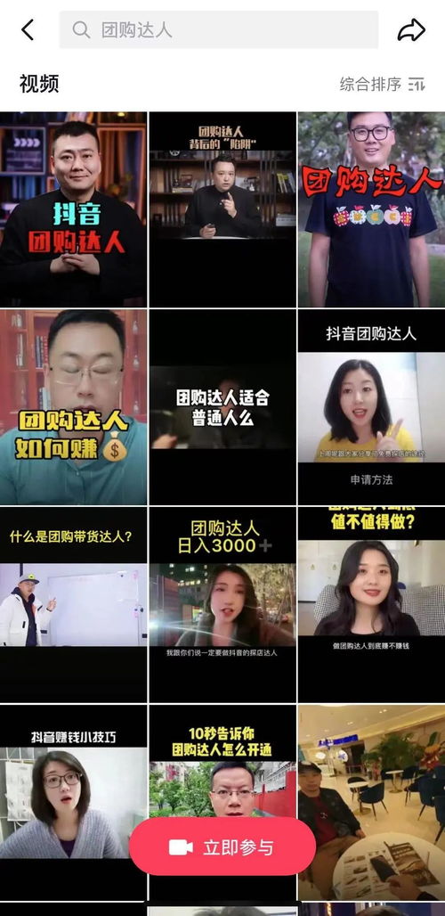 后台管理：主播如何查堪订单