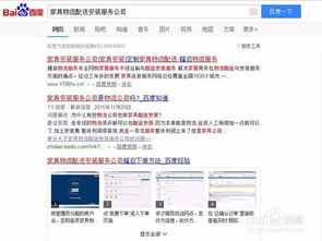 3. 货物跟踪与信息反馈