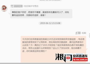 4. 第三方卖家产品保价