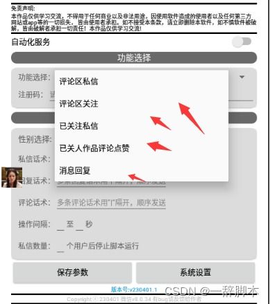 二、 微信视频号推广引流方法