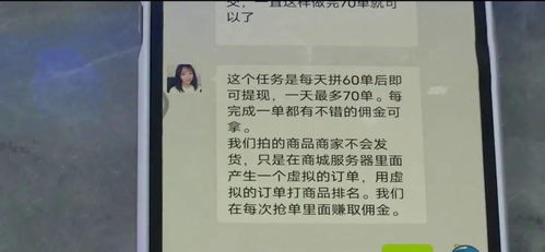 二、 快手推广员的挑战与机遇