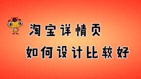 二、聚划算主题团值得参加吗？