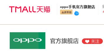 天猫官方旗舰店的优势