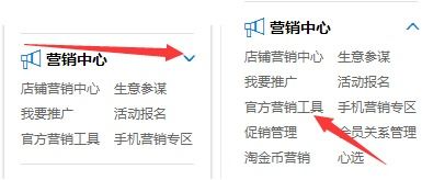 二、 违规预警对卖家的影响