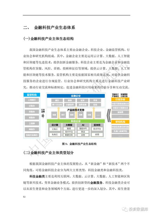 Etsy的平安保障措施