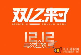 2. 部分退款政策