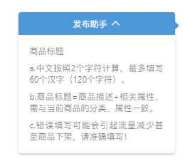 三、 新店补单的实操技巧