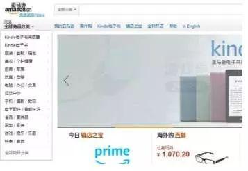 一、 亚马逊卡派托拍信息获取基础