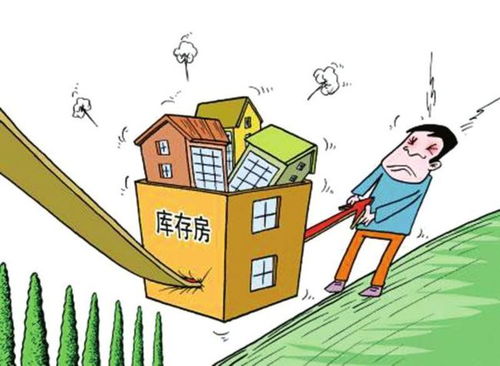 库存危机的应对之道