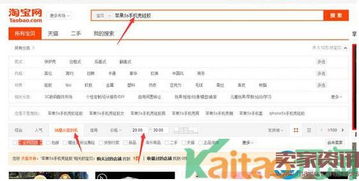 第三阶段：转化和客单价指标的考核