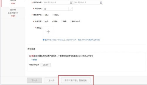 3. 不同意退定金，会有判责吗？