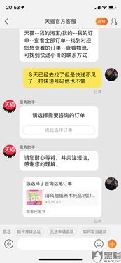 一、天猫超市快递丢失是快递员赔偿吗？