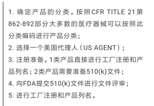 泰国标准认证：满足特定标准与要求