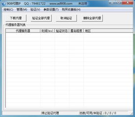 久其软件：Tiktok海外广告一级代理商