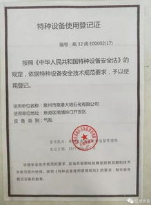 一、 注册地址的严格规定