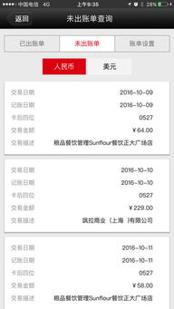 申请信用卡时需要提交哪些文件？