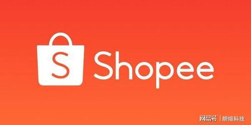一、Shopee本土店铺的定义