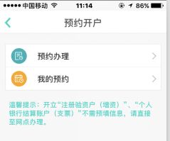 一、 解绑京东政府补贴的必要性