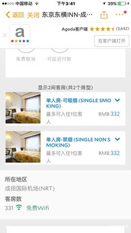 一、 ozon平台简介