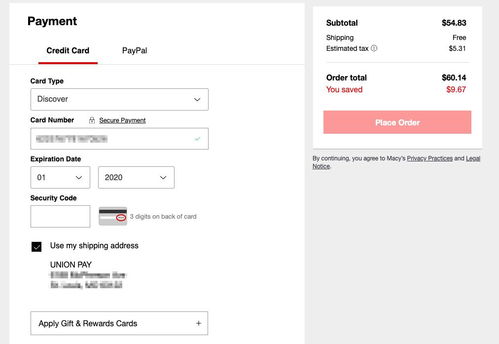 2. 美国卡派服务特点