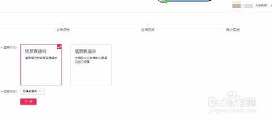 一、 店铺直播与达人直播的概述