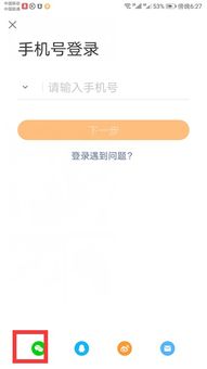 快手直播踢人操作步骤详解