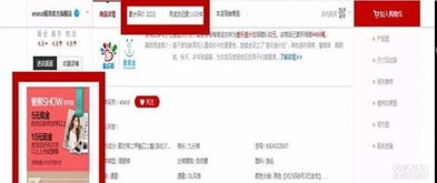 2. 直通车托管的风险