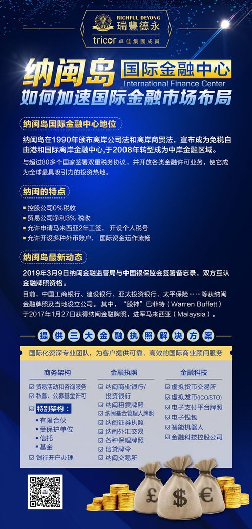 公司章程与注册地址