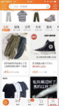 2. 在活动页面中查kan