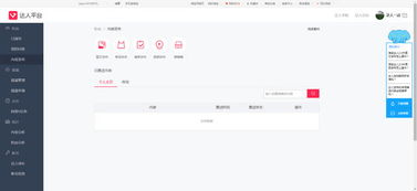 二、 淘宝达人直播链接挂载至合作店铺的方法