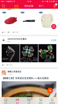 避免一边间段批量上架