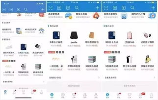 为何将宝贝从拼多多迁移至淘宝