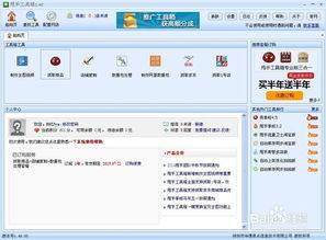5. 同过Figma逆向工程布局结构