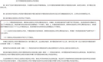 跨境电商实体经济发展， 国家外汇局提供全方位支持