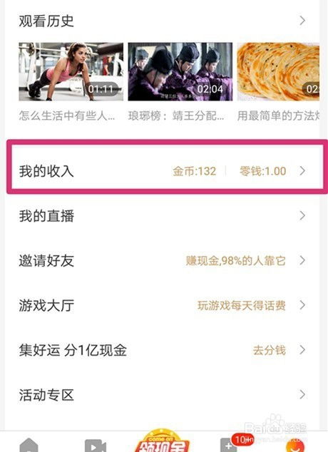 拼多多视频赚钱：扩大影响力， 实现收益Zui大化