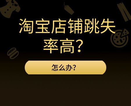 店铺装修风格单一化