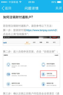 一、 银行卡在跨境支付中的作用与意义