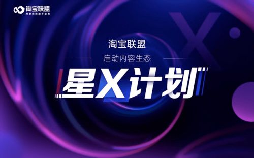 4. 制定直播计划和内容
