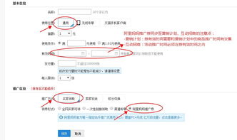 3. 优化产品结构