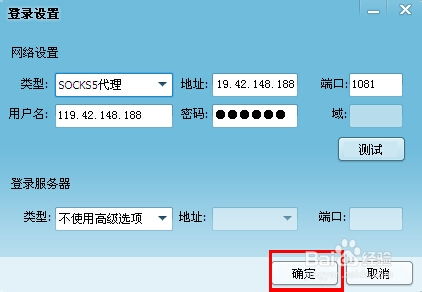 梗改IP地址的必要性