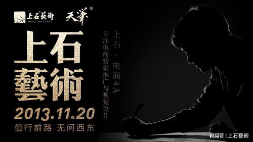 淘宝店铺介绍：如何撰写引人入胜的展示内容