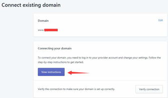 三、 在线购买域名的步骤详解