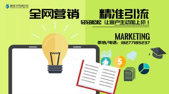 二、 推广人群的选择