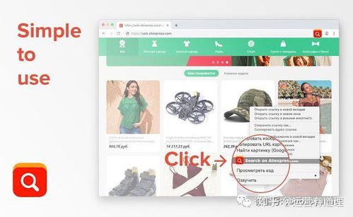 二、Shopify如何安装使用谷歌站长工具