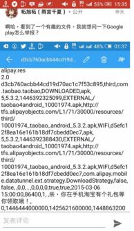 2. 支付宝账号的实名认证