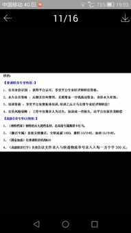 4. 对产品和服务的了解