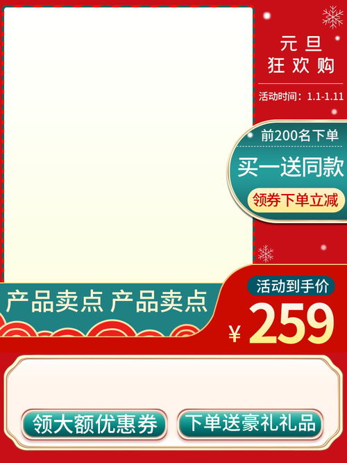 一、什么是淘宝推广码这个？